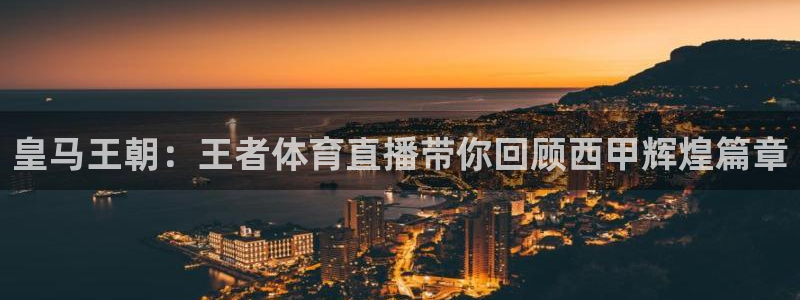 体育新闻