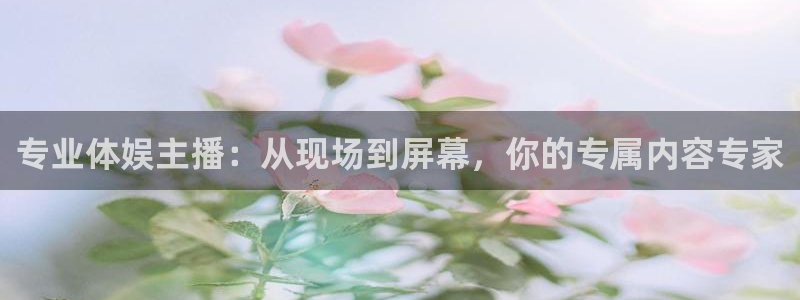 体育新闻