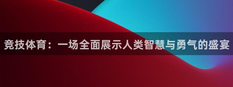 体育新闻